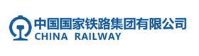 中國國家鐵路集團有限公司